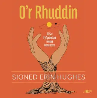 O’r Rhuddin