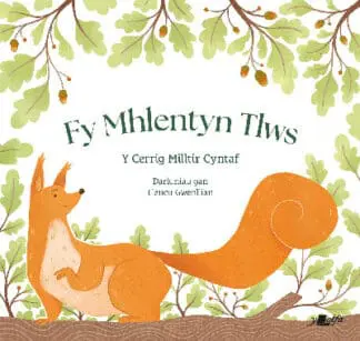 Fy Mhlentyn Tlws
