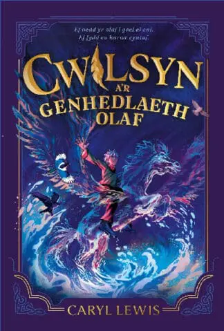 Cwilsyn a’r Genhedlaeth Olaf