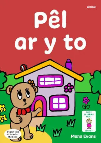 Llyfrau Hwyl Magi Ann: Pêl ar y To