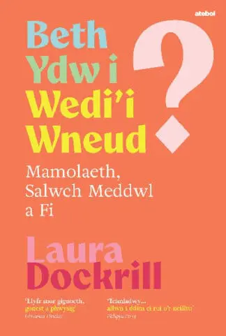 Beth Ydw i Wedi’i Wneud? Mamolaeth, Salwch Meddwl a Fi