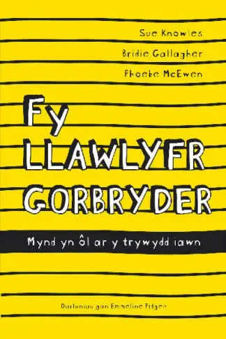 Darllen yn Well: Fy Llawlyfr Gorbryder