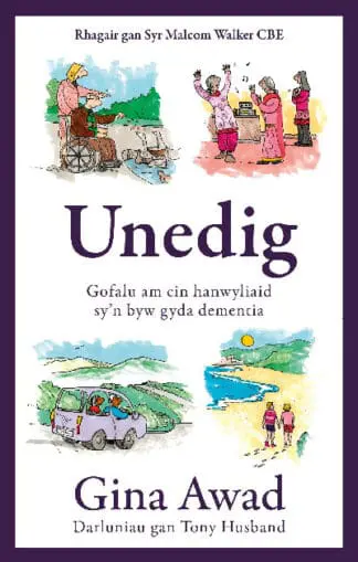 Darllen yn Well: Unedig