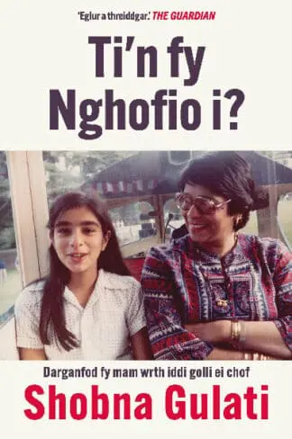 Darllen yn Well: Ti’n fy Nghofio i?
