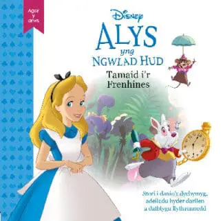 Disney Agor y Drws: Alys yng Ngwlad Hud – Tamaid i’r Frenhines