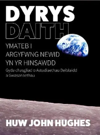 Dyrys Daith – Ymateb i Argyfwng Newid yn yr Hinsawdd