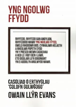 Yng Ngolwg Ffydd – Casgliad o erthyglau ‘colofn Golwg360’