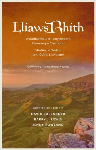 Lliaws Rhith