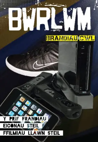 Cyfres Bwrlwm: Brandiau Cwl