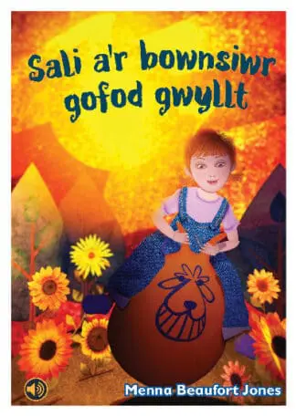 Llyfrau Llafar a Phrint: Sali a’r Bownsiwr Gofod Gwyllt