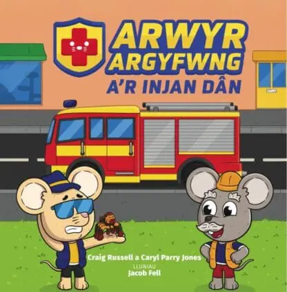Arwyr Argyfwng a’r Injan Dân