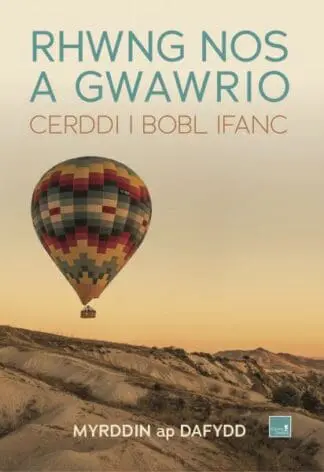 Rhwng nos a gwawrio