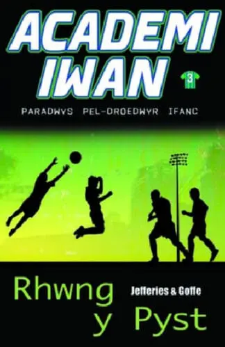 Academi Iwan: Rhwng y Pyst