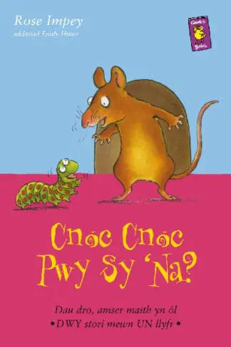 Cyfres Gwalch Balch: 12. Cnoc, Cnoc! Pwy sy ‘Na?