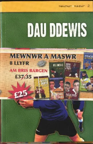 Mewnwr a Maswr: Pecyn 8 Llyfr