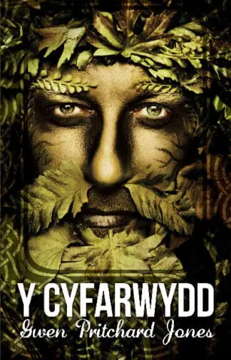 Y Cyfarwydd
