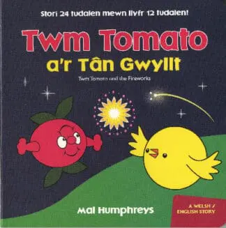 Twm Tomato a’r Tân Gwyllt