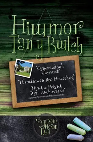 Sgyrsiau Noson Dda: Hiwmor Tan y Bwlch