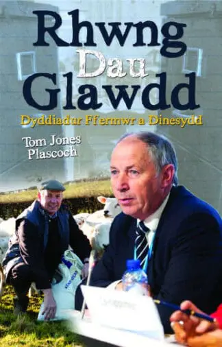 Rhwng Dau Glawdd