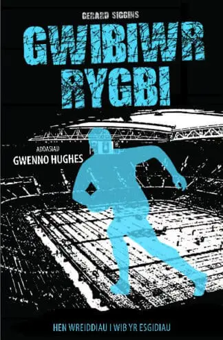 Cyfres Rygbi: 4. Gwibiwr Rygbi