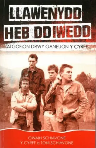 Atgofion drwy Ganeuon: Llawenydd heb Ddiwedd – Y Cyrff