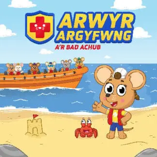 Arwyr Argyfwng a’r Bad Achub