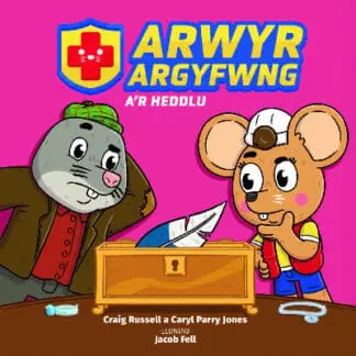 Arwyr Argyfwng a’r Heddlu