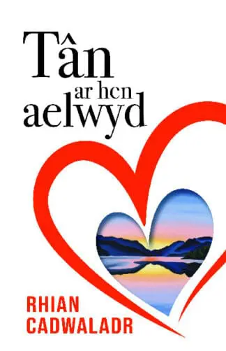 Tân ar Hen Aelwyd