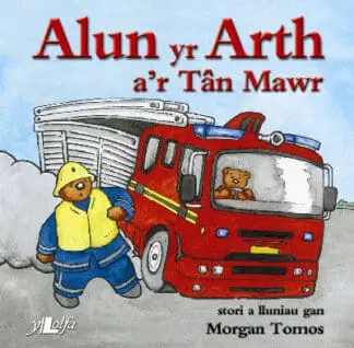 Cyfres Alun yr Arth: Alun yr Arth a’r Tân Mawr