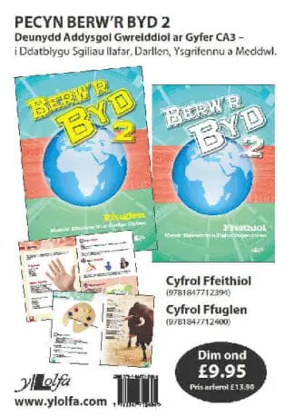 Berw’r Byd 2: Pecyn