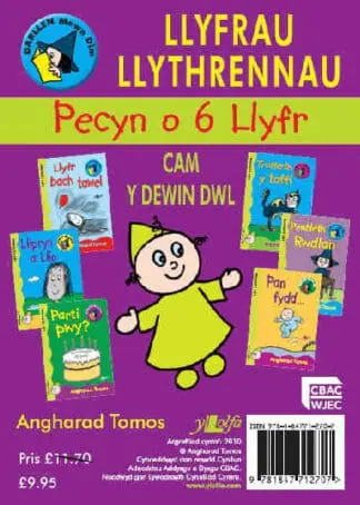 Cyfres Darllen Mewn Dim – Cam y Dewin Dwl: Pecyn Llyfrau Llythrennau
