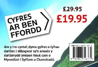 Cyfres ar Ben Ffordd – Pecyn