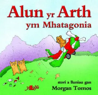 Cyfres Alun yr Arth: Alun yr Arth Ym Mhatagonia