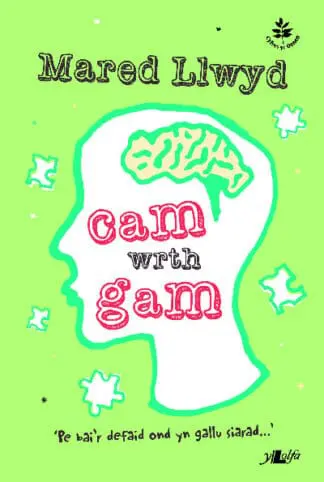 Cyfres yr Onnen: Cam wrth Gam