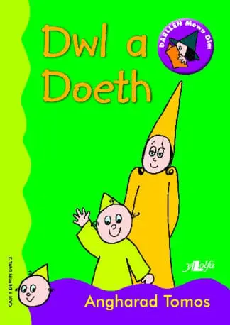 Cam Dewin Dwl 2: Dwl a Doeth