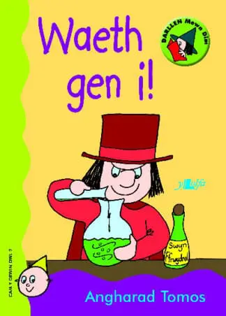 Cam Dewin Dwl 2: Waeth Gen I!