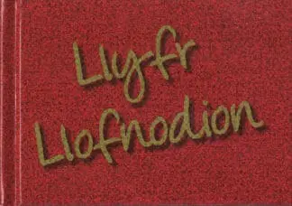 Llyfr Llofnodion