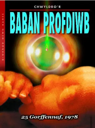 Diwrnod Mewn Hanes: Chwyldro’r Baban Profdiwb