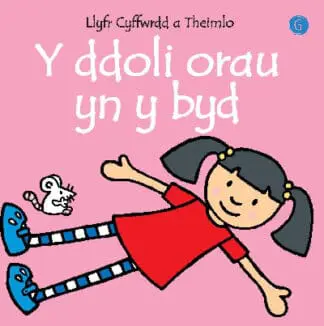 Pethau Gorau’n y Byd: Y Ddoli Orau’n y Byd
