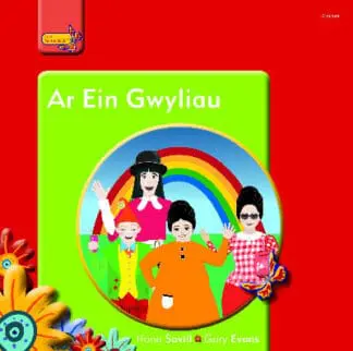 Pobl Pentre Bach: Ar ein Gwyliau