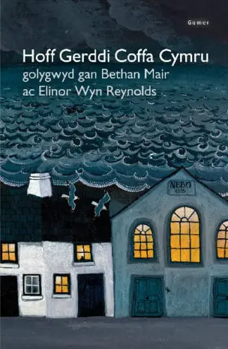 Hoff Gerddi Coffa Cymru