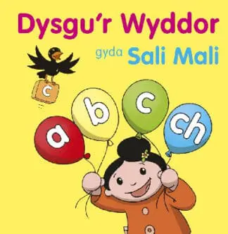 Dysgu’r Wyddor gyda Sali Mali