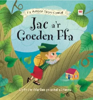 Cyfres fy Amser Stori Cyntaf: Jac a’r Goeden Ffa