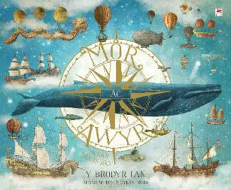 Môr ac Awyr / Ocean Meets Sky