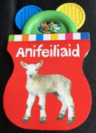 Cyfres Ysgwyd, Cnoi a Dysgu: Anifeiliaid