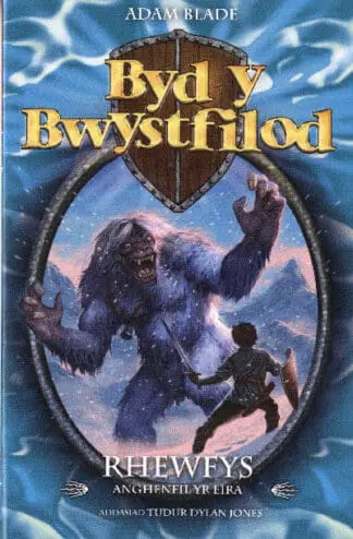 Cyfres Byd y Bwystfilod: 5. Rhewfys Anghenfil yr Eira