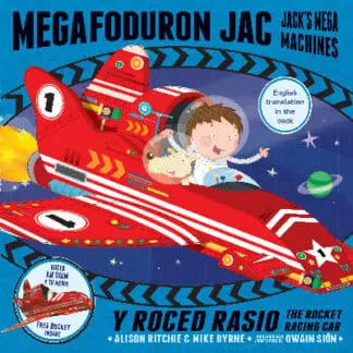 Megafoduron Jac – Y Roced Rasio