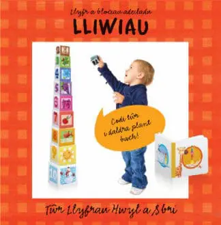 Tŵr Llyfrau – Hwyl a Sbri