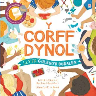 Cyfres Goleuo’r Dudalen: Y Corff Dynol