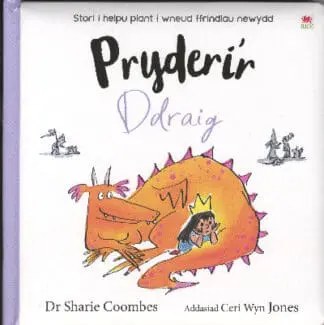 Pryderi’r Ddraig